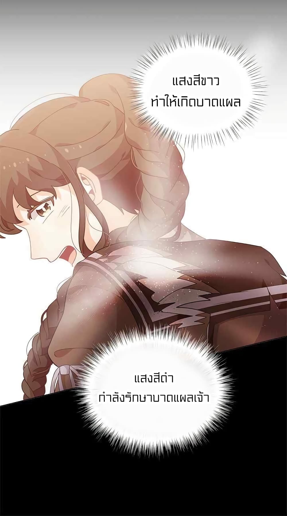 อ่านมังงะ การ์ตูน